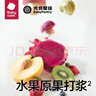 光合星球babycare婴幼儿益生菌水果溶豆小馒头小蘑豆宝宝零食冻干水果18g 实拍图