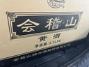 会稽山 绍兴黄酒 糯米花雕酒 半干型 加饭酒1.5L*6坛装整箱装 实拍图