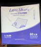 Love Shore成人护理垫老人用一次性隔尿垫尿不湿婴儿产褥垫大号 60片60x90cm 实拍图