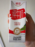 德亚澳大利亚进口全脂高钙纯牛奶200ml*24盒儿童学生营养早餐 实拍图