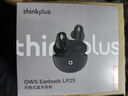 联想【旗舰顶配版】真无线蓝牙耳机耳夹式蓝牙5.4骨传导概念开放式不入耳挂耳式通话降噪跑步运动耳机 魔力黑【蓝牙5.4+360°环绕音】 DT定向传音+ENC双麦降噪 实拍图