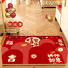 佳茉乔迁之喜入户门地垫门外进门垫新居门口入门脚垫地毯红色喜庆脚垫 实拍图