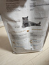 皇家英短成猫粮 BS34 通用粮 12月以上 4.5KG 实拍图