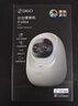 360云台摄像机9Ultra昼夜真彩双镜头800W像素4K超清画质360°AI昼夜看护智能伴睡语音操控智慧小夜灯 实拍图