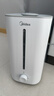 美的（Midea）空气加湿器家用卧室静音抗菌孕妇母婴幼儿大容量客厅办公室桌面小型鼻炎雾化器新年礼物SC-3G40S 实拍图