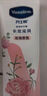 凡士林【超值礼盒装】护手霜套装50mlx2+30ml特润+焕亮保湿滋润持久留香 实拍图