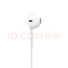 Apple/苹果 EarPods 3.5毫米接口有线耳机 圆孔苹果耳机有线耳机游戏音乐 适用3.5mm接口的手机电脑 实拍图