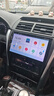 飞歌（FlyAudio）凯美瑞RAV4荣放普拉多威驰锐志导航中控大屏汽车载倒车影像一体机 EC2四核1+64+AHD后视+安装 实拍图