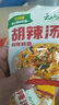 云山半胡辣汤35g*10袋 0脂肪高蛋白 河南风味早餐速食汤方便食品 实拍图