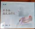 光盾三高治疗仪医用级心脑血管半导体激光治疗仪家用长生之光子理疗仪 实拍图