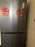 海尔（Haier）[高端旗舰款]冰箱506升零嵌入底部散热全空间保鲜EPP超净十字四开门风冷一级能效双循环家用山茶花 506L+全空间保鲜+EPP超净+零嵌入+宽幅变温 实拍图