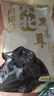 十月稻田 东北黑木耳 500g 干木耳 黑龙江东宁特产 肉厚无根 火锅煲汤炒菜 实拍图