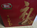 喜旺熟食大礼包2.28kg食品礼盒熟食腊味团圆礼包源头直发 实拍图