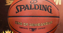 斯伯丁（SPALDING）篮球TF系列7号PU比赛室内外兼用耐磨成人青少年 77-176Y 实拍图