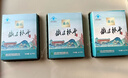 森山牌铁皮枫斗冲剂  石斛粉  3g/包*30包*2盒 滋补保健品 端午节送礼 实拍图