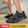 特步跑步鞋男鞋运动鞋男轻便减震休闲鞋跑鞋学生鞋 黑 45码 实拍图