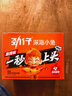 劲仔深海小鱼 麻辣味 200g/盒 20包 鱼仔鱼干海味零食 实拍图