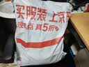 鸭鸭【255充绒】冬季加厚羽绒服男士短款面包服保暖高蓬松连帽外套男 实拍图