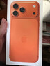 Apple/苹果【24期免息】iPhone 17 Pro Max 512GB 星宇橙色 支持移动联通电信5G 双卡双待手机 实拍图