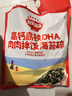 秋田满满 高钙高铁DHA海苔碎114g 拌饭料_享婴儿宝宝儿童辅食食谱 实拍图