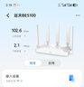 中兴（ZTE）巡天BE5100无线家用wifi7路由器 自研10核芯片 千兆双频5颗信号放大器穿墙王游戏加速 实拍图