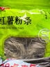 富昌红薯粉条500g 酸辣粉 方便速食火锅凉拌粉丝地瓜粉干货年货食材 实拍图