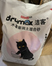 洁客(Drymax)专享款低尘除臭膨润土猫砂省量高效结团猫砂8kg 实拍图