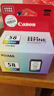 佳能（Canon）CL-58彩色墨盒(适用E478/E478R/E3480/E4280/E488//E468/E418) 实拍图