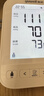 鱼跃（Yuwell）电子血压计690CR医用高精准血压测量家用血压仪老人国家补贴年货 实拍图