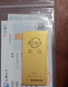 菜百首饰“财富”投资金条 足金Au999.9黄金金砖 投资 收藏礼品 “财富”金条 50克(不支持7天无理由退换货) 实拍图