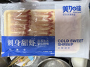 美加佳即食去壳北极甜虾净重70g 27尾 甜虾虾仁 生甜虾 海鲜  实拍图