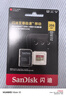 闪迪（SanDisk）256GB TF(MicroSD)内存卡 4K极速金卡A2 V30 U3行车记录仪 运动相机无人机 监控存储卡 读190MB/s 实拍图