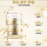 玉泽（Dr.Yu）焕活紧塑修护霜50g( 滋养保湿面霜敏感肌抗皱紧致舒缓保湿霜) 实拍图