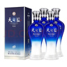 洋河蓝色经典 天之蓝 52度 520ml*4 4瓶装 绵柔浓香型白酒（非原箱） 实拍图