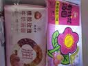 三全汤圆甜品点心早餐元宵集合 桃胶玫瑰牛奶汤圆300g/15颗 实拍图