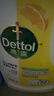 滴露（Dettol）衣物除菌液 消毒液 柠檬3L 99.9%杀菌除螨内衣儿童衣物可配洗衣液 实拍图