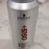 施华蔻专业OSIS刚劲定型喷雾发胶100ml 蓬松旅行装便携男士清爽持久清香小瓶 实拍图