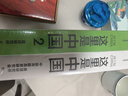 【中国好书】这里是中国1+2（套装2册）这里是中国1 这里是中国2 星球研究所 中国青藏高原研究会 著  致敬百年 百年重塑山河 典藏级地理科普读物 实拍图