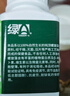 绿A天然螺旋藻精片100粒×0.5g 免疫调节 耐缺氧 抗疲劳 调节血脂  实拍图