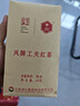凤牌 红茶 云南滇红 特级工夫红茶250g 茶叶 中华老字号 实拍图