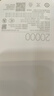 小米（MI）【3C认证】小米自带线充电宝 20000 22.5W 浅灰 可上飞机/火车多彩便携  iPhone安卓可用 实拍图