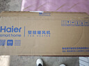 海尔（Haier）壁挂暖风机免打孔悬挂台壁两用取暖器浴室洗澡防水浴霸电暖器轻音电暖气智能语音卧室卫生间热风机 浴室防水/台壁两用/遥控款HNF-2007 实拍图