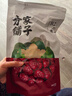 方家铺子六星特级新疆和田骏枣500g  1斤和田大枣红枣果干特产煲汤煮粥 实拍图