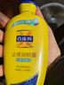 百雀羚（PECHOIN）身体乳 止痒润肤露 补水保湿滋润缓解皮肤干燥起皮润体浴后乳官方 保湿 200g 1瓶 实拍图