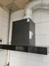创维（Skyworth）抽吸排油烟机家用欧式顶吸T型 23m³大吸力 上门安装以旧换新 免拆洗挥手智控 一级能效自清洗Y1H 实拍图