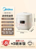 美的（Midea）电饭煲电饭锅小型迷你家用1-2人小容量智能预约多功能微压煲汤小米粥1.8L小饭煲品牌官方RC182 实拍图