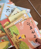 小笨熊 儿童绘本故事书（套装共20册）睡前故事 动物故事睡前 咿呀学语 0-3岁 彩图注音版 睡前早教启蒙宝宝大班中班小班益智阅读图书(中国环境标志产品 绿色印刷)  实拍图