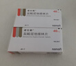 【原研药】诺仕帕 盐酸屈他维林片 40mg*20片/盒 实拍图