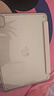 倍思iPadair7/6保护壳平板保护套【冰透裸机】适用2025年款iPad Pro18-22/Air7/6/5/4-10.9/11英寸 实拍图