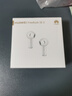 华为长续航蓝牙耳机 FreeBuds SE 2 40小时长续航 快速充电 蓝牙5.3适用于苹果/安卓手机白 实拍图